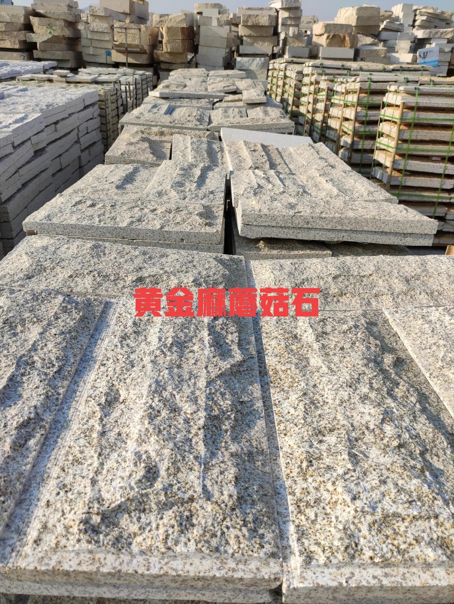 芝麻白蘑菇石廠家花崗巖加工(圖2)